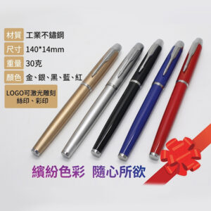 商務辦公三件禮盒組｜滑鼠＋隨身碟＋鋼筆客製化禮品