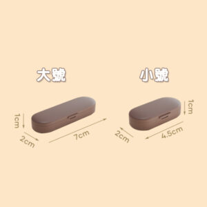 迷你磁吸藥盒