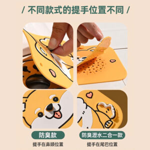 柴犬造型防臭防堵地漏墊