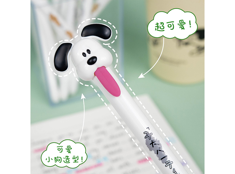 趣味舌尖汪樂中性筆