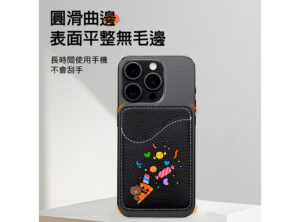 RFID磁吸防盜刷手機卡套