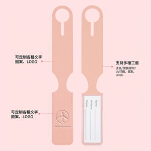 商務皮質行李吊牌