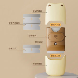 萌寵造型便攜小鏟刀