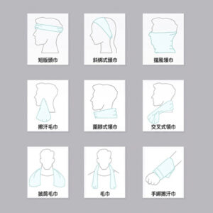 涼感運動冰涼巾