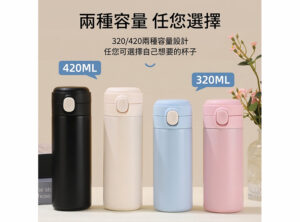 304不鏽鋼彈跳碗豆杯