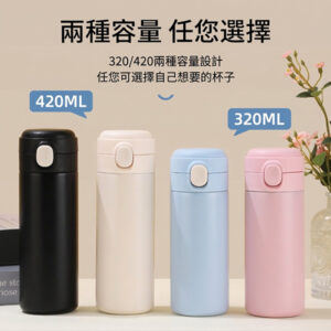 304不鏽鋼彈跳碗豆杯