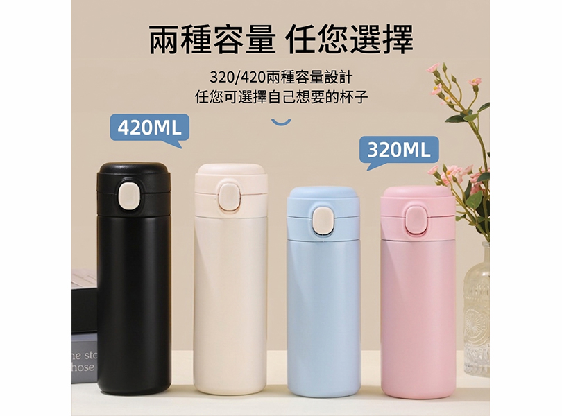 304不鏽鋼彈跳碗豆杯