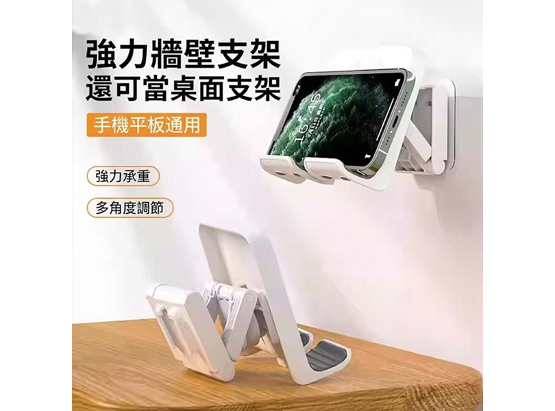 折疊式伸縮支架