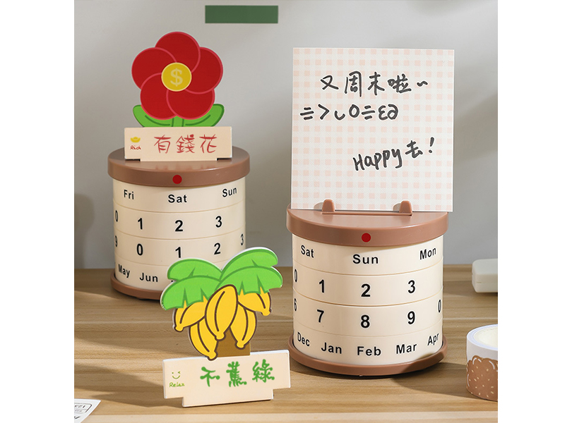 盆栽旋轉萬年曆