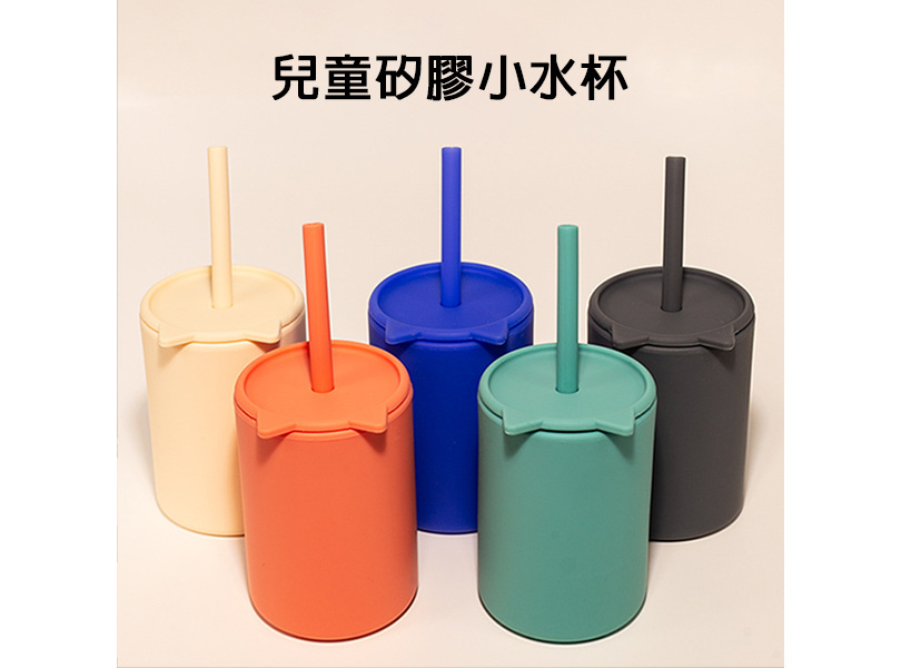 兒童矽膠小水杯