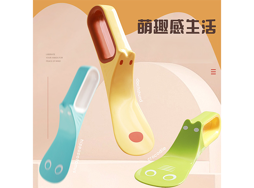 動物款床單整理器