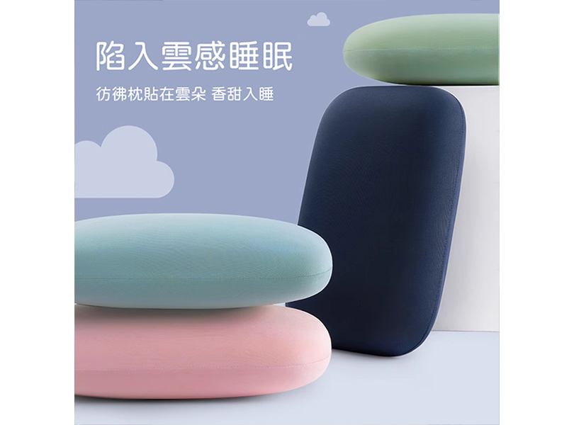 涼感頸椎枕
