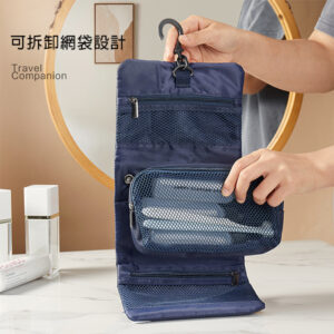 可拆卸卡扣洗漱包
