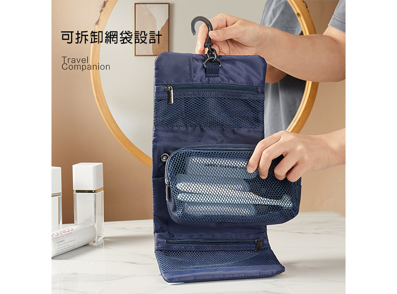 可拆卸卡扣洗漱包