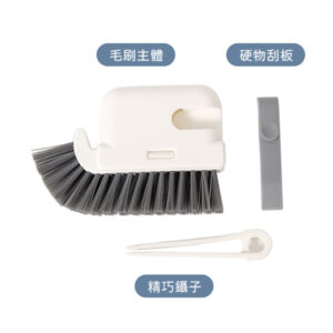 三合一縫隙清潔刷