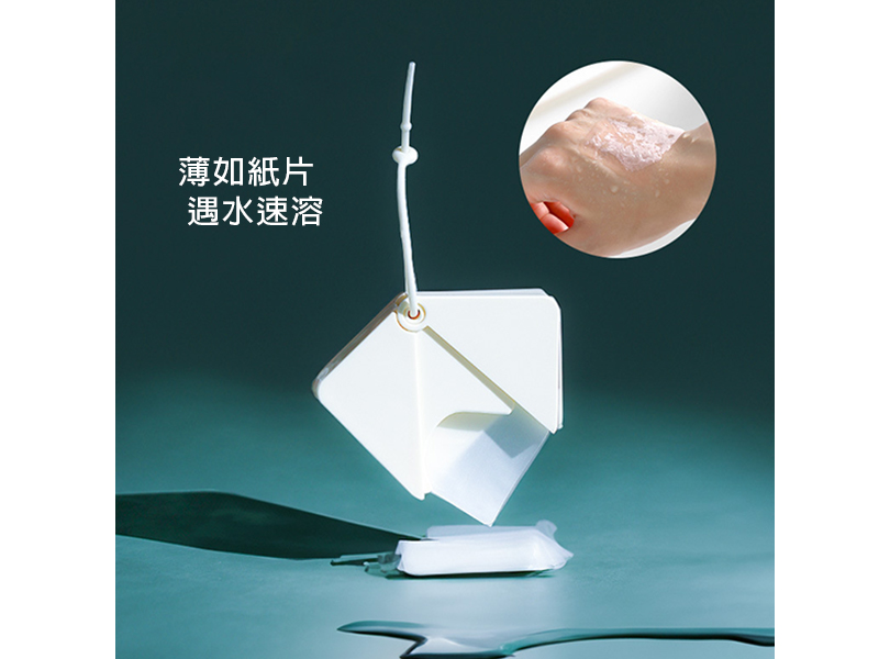 輕巧洗手皂紙片