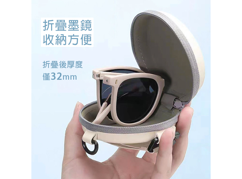 時尚折疊墨鏡