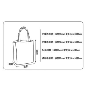 杜邦紙手提袋