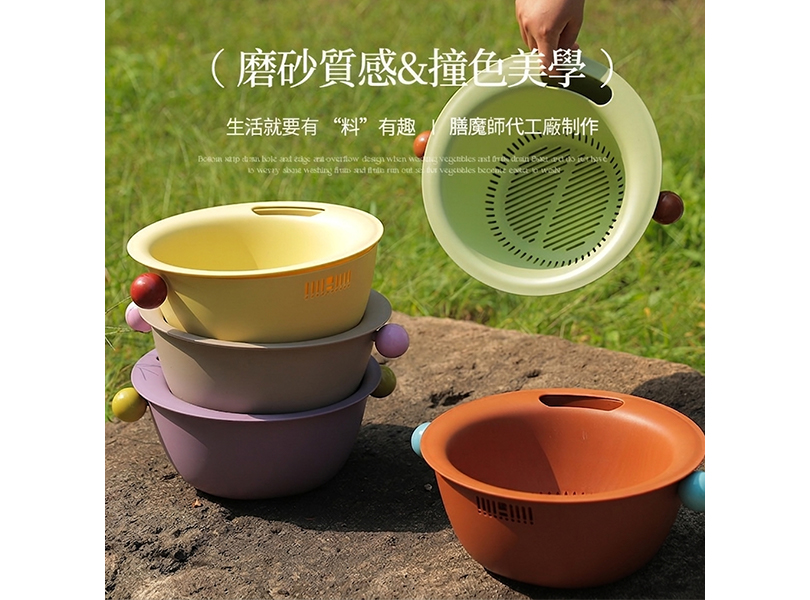 磨砂質感雙層瀝水籃