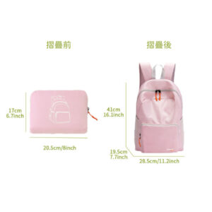 輕量折疊後背包