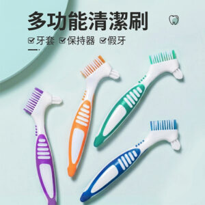 多功能牙齒清潔刷