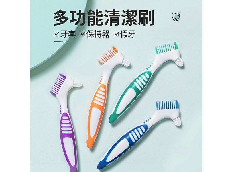 多功能牙齒清潔刷