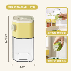兩用定量調味罐