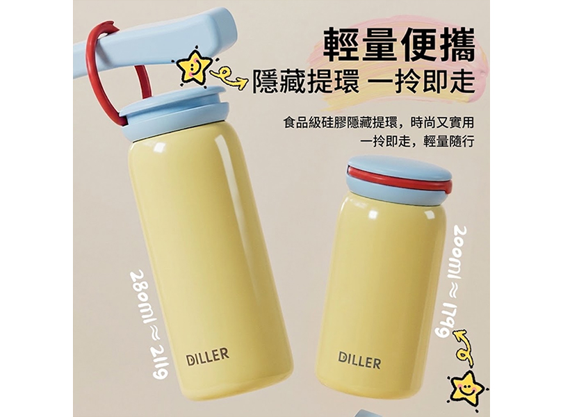 316不鏽鋼雙飲保溫杯
