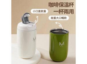 350ml隨行咖啡保溫杯
